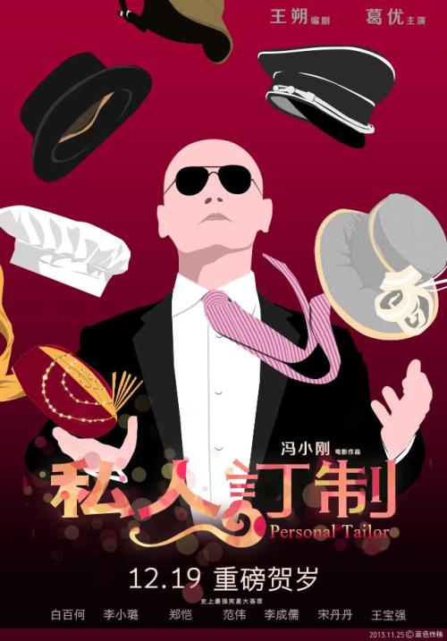 做个法国驾驶执照